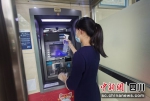 工作人员在给ATM机消毒。恒丰银行成都分行供图 - Sc.Chinanews.Com.Cn