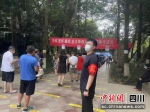 志愿者协助社区进行核酸检测。四川交行 供图 - Sc.Chinanews.Com.Cn