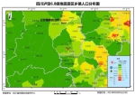 震区乡镇人口分布图。 - Sc.Chinanews.Com.Cn