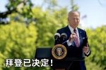 美国对中国的这一手，有先天缺陷 - News.Sina.com.Cn