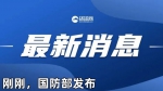 朝鲜颁令：反对核战争等一切形式的战争 - News.Sina.com.Cn