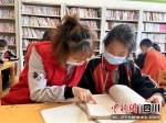 童伴之家读书分享现场。洪雅融媒中心供图 - Sc.Chinanews.Com.Cn