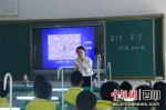 特岗教师张林在给学生们上课。 - Sc.Chinanews.Com.Cn