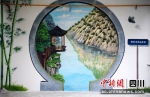 马家巷精美的墙绘。刘旭 摄 - Sc.Chinanews.Com.Cn