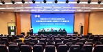 中国（绵阳）科技城首届公共管（MPA）高峰论坛在学校举行 - 西南科技大学