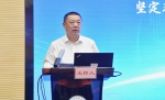 中国（绵阳）科技城首届公共管（MPA）高峰论坛在学校举行 - 西南科技大学
