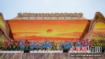达州市举行2022年中国农民丰收节庆祝活动。达州市委宣传部供图 - Sc.Chinanews.Com.Cn