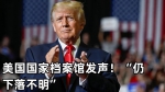 外媒：这个国家想买中国C919 “为什么不呢” - News.Sina.com.Cn
