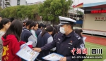 自贡沿滩：交通安全宣传进校园 - Sc.Chinanews.Com.Cn