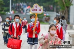 宜宾市叙州一小的学生走入校园。王宇 摄 - Sc.Chinanews.Com.Cn