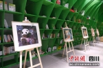 熊猫邮局暑袜街旗舰店。 - Sc.Chinanews.Com.Cn