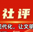 韩国多个网络平台瘫痪，尹锡悦道歉 - News.Sina.com.Cn