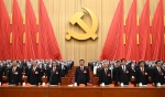 中国共产党第二十次全国代表大会在京开幕 - 中国国际贸易促进委员会