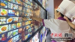 全方位展示川菜文化。舒畅 供图 - Sc.Chinanews.Com.Cn
