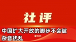 意味深长！这个欧洲国家政府账号出现“炸弹”！ - News.Sina.com.Cn