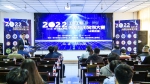 2022四川省大学生工业工程创新应用案例大赛决赛在我校举行 - 西南科技大学