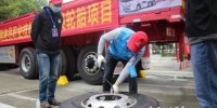 图为更换轮胎比赛项目。 - Sc.Chinanews.Com.Cn