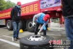 图为更换轮胎比赛项目。 - Sc.Chinanews.Com.Cn