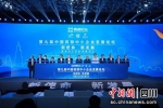 第九届中国西部中小企业发展论坛在蓉举行。 - Sc.Chinanews.Com.Cn