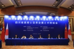 wps6.png - 中国国际贸易促进委员会