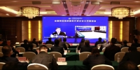 wps3.png - 中国国际贸易促进委员会