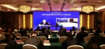 wps3.png - 中国国际贸易促进委员会