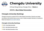 喜报！US News 2023世界大学排名公布：成都大学首次上榜，位列中国内地高校第198名 全球高校第1519名 - 成都大学