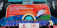 【向上·成大青年】乒世界·品成都   6位世乒赛志愿者讲述服务赛事的热血与精彩 - 成都大学