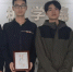 我校学生在第十四届四川省大学生程序设计大赛上获得银奖 - 成都大学