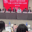 2022川渝民族戏剧创新与发展研讨会在成都举行。张浪 摄 - Sc.Chinanews.Com.Cn