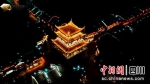 建昌古城城市更新项目。(华采堂设计集团 供图) - Sc.Chinanews.Com.Cn