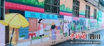 改造后的幸福巷。简阳市融媒体中心 供图 - Sc.Chinanews.Com.Cn