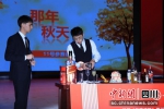 首届大学生创新创意大赛品酒比赛现场。宜宾市委宣传部 供图 - Sc.Chinanews.Com.Cn