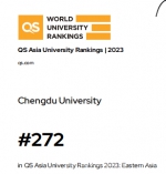 喜讯！学校首次入围QS亚洲地区大学排行榜  实现齐登四大权威世界大学排名新突破 - 成都大学