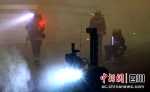 救援人员利用消防机器人深入周公山隧道有毒浓烟区域开展侦查。 - Sc.Chinanews.Com.Cn