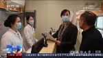央视新闻《24小时》报道：健康列车开进贵州遵义 为群众送健康 - 成都大学