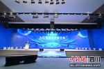 2022西部元宇宙大会在成都高新区举办。成都高新区供图 - Sc.Chinanews.Com.Cn