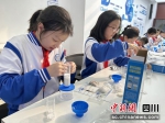研中学，学生们“沉浸式”体验污水处理全过程。 受访者供图 - Sc.Chinanews.Com.Cn