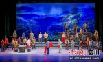 演出现场。自贡市委宣传部 供图 - Sc.Chinanews.Com.Cn