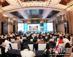 会议现场。（成都市新经济发展委员会 供图） - Sc.Chinanews.Com.Cn