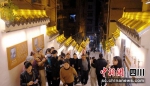 改造后的仁寿老街百步梯吸引了不少市民前往打卡。仁寿县委宣传部供图 - Sc.Chinanews.Com.Cn