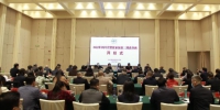 wps4.png - 中国国际贸易促进委员会