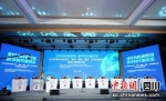 大赛决赛现场。重庆银行成都分行 供图 - Sc.Chinanews.Com.Cn