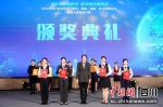 重庆银行成都分行员工在大赛中获得个人第五名。重庆银行成都分行 供图 - Sc.Chinanews.Com.Cn