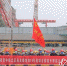 10号线三期工程高升桥站主体结构封顶现场。中铁北京工程局供图 - Sc.Chinanews.Com.Cn