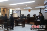 庭审现场。泸县法院供图 - Sc.Chinanews.Com.Cn