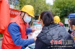 绿光志愿者在社区开展安全用电宣传。李红燕摄 - Sc.Chinanews.Com.Cn