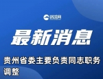 美财长耶伦：我想访华 - News.Sina.com.Cn