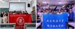 学校入围2022年度四川省高校“活力团支部”和“活力社团”榜单 - 西南科技大学