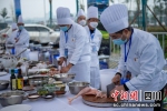 参赛厨师忙着加工菜肴。刘忠俊摄 - Sc.Chinanews.Com.Cn